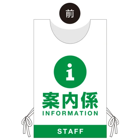 ■オモテ面デザイン