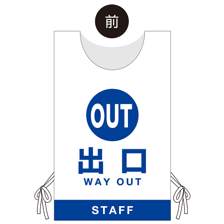 ■オモテ面デザイン