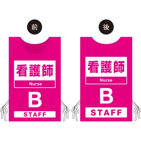■【看護師】オモテ・ウラのデザイン