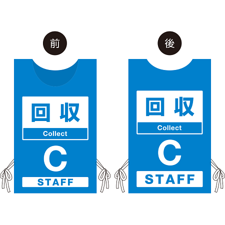 ■【回収】オモテ・ウラのデザイン