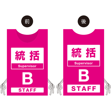 ■【統括】オモテ・ウラのデザイン