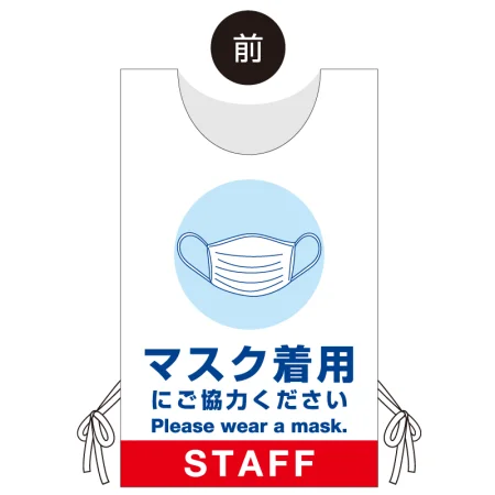 ■オモテ面デザイン