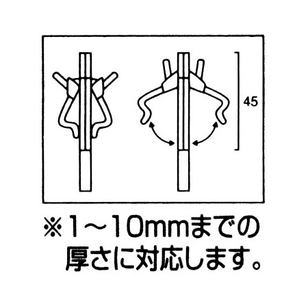 ■図面／両面クリップスタンド(丸ベースタイプ)