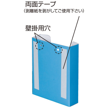 引っ掛け・貼付け、２通りの使用が可能。