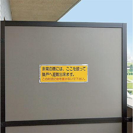 ■使用例／ペットフィルムステッカー