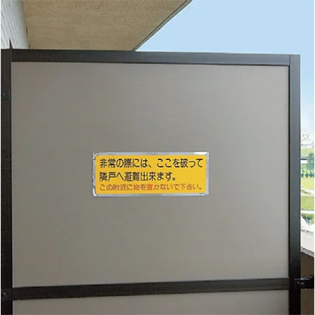 ■使用例／ペットフィルムステッカー