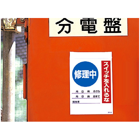 ■使用例　実際の商品は商品写真でご確認下さい。