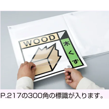 ■使用例1 実際の商品は商品写真でご確認下さい。