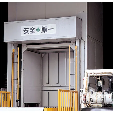 ■使用例／指導標識 安全第一