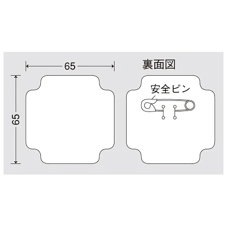 ■寸法図 (mm)