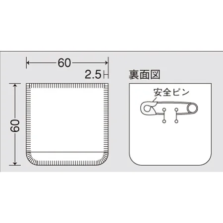 ■寸法図 (mm)