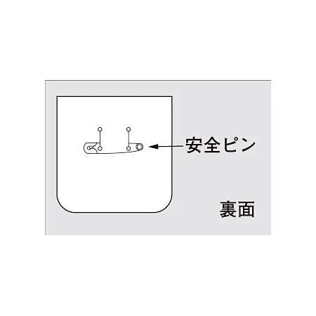 ■裏面