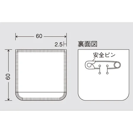 ■寸法図 (mm)