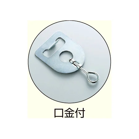■付属品