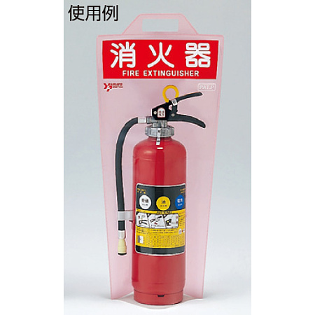 ■使用例　実際の商品は商品写真でご確認下さい。