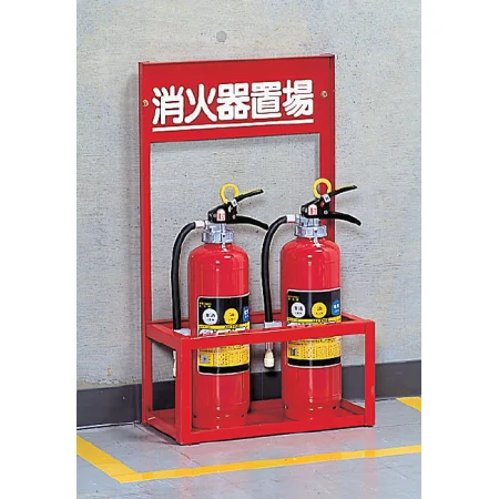■使用例／消火器置場(2本用)