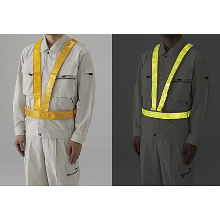 ■反射時　蛍光ベスト