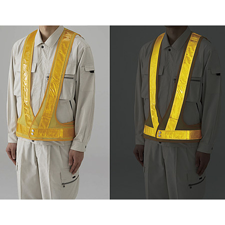 ■反射時　蛍光ベスト