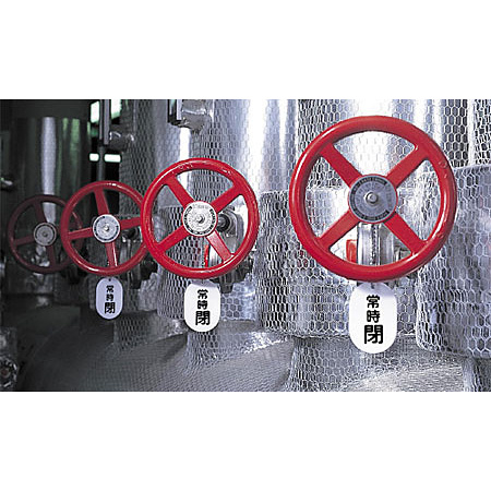 ■使用例(取付具は別売）／バルブ開閉表示板 小判型