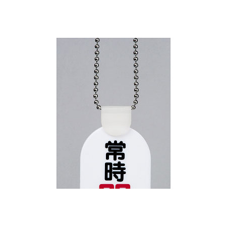 ■使用例／バルブクリップ(屋内用)