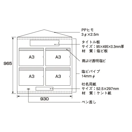 ■寸法図