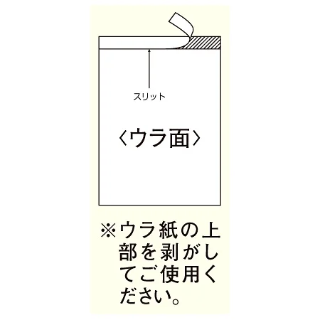 ■裏面