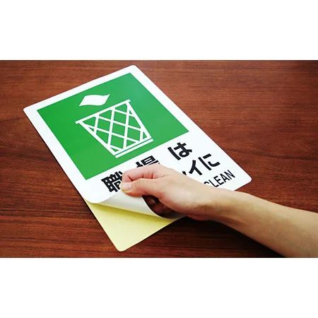 コシがあり貼りやすいタイプ