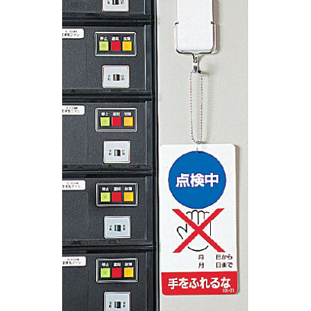 ■使用例　吊り下げて使える!