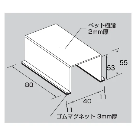 ■寸法図／スイッチカバー標識