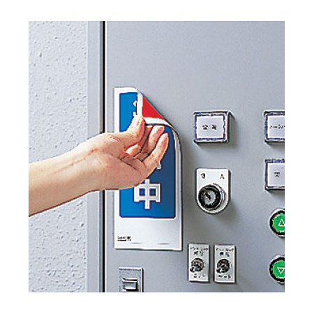 ■両面表示タイプ