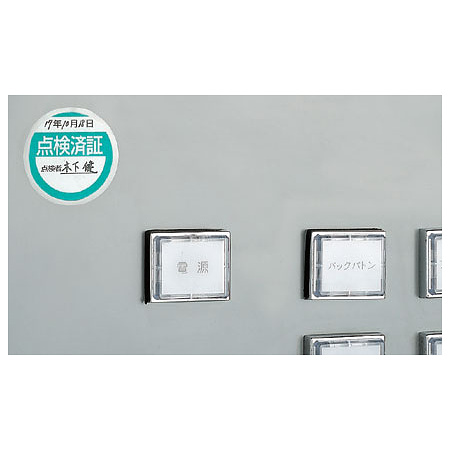 ■使用例／PPステッカー(10枚1組)