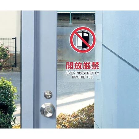 ■使用例／開放厳禁（使用例はサイズ「大」です）