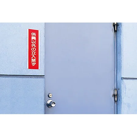 ■使用例／ユニボード (縦)