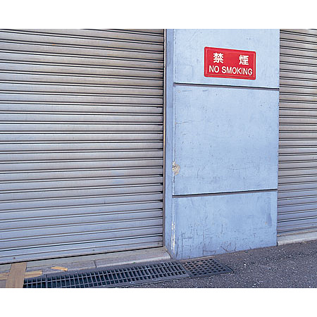 ■使用例／禁煙