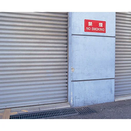 ■使用例／禁煙