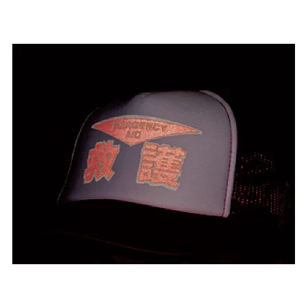 ■反射時　救護用帽子 救護 ＜831-74＞