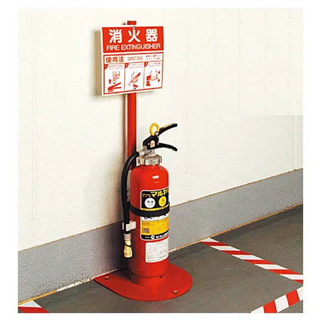 ■使用例／消火器置場 1本用 ＜831-78A＞※消火器本体は含まれません。