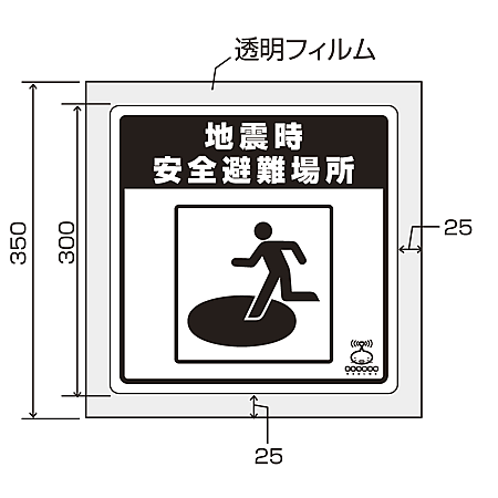 ■寸法図（mm）
