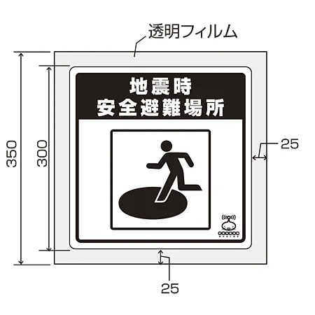■寸法図（mm）