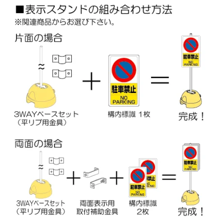 交通構内標識 680×400 アルミ 一時停止厳守 (833-08C) - 安全用品 交通構内標識 680×400 アルミ 一時停止厳守 (833-08C) - 安全用品