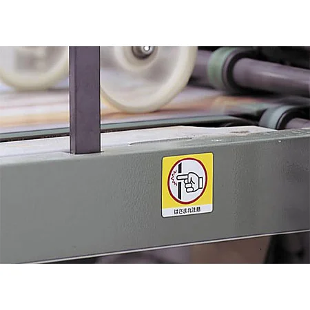 ■使用例／ミニステッカー はさまれ注意