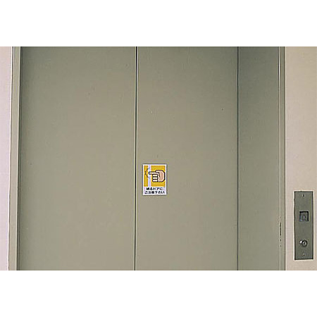 ■使用例・・・ピクトサイン 閉まるドアにご注意下さい