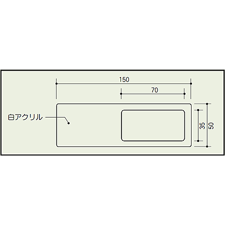 ■寸法図／3WAY空室表示