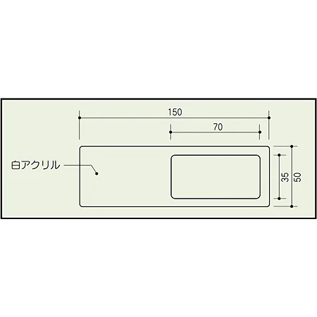 ■寸法図／3WAY空室表示