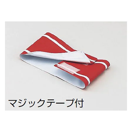 ■マジックテープ付き（写真は、消防関係腕章です）