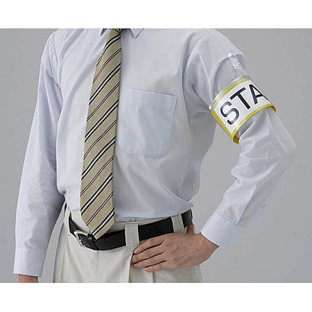 ■差替楽々・ファスナー付腕章　使用例（色はご確認下さい）