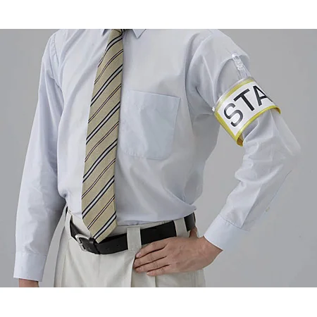 ■差替楽々・ファスナー付腕章 使用例（色はご確認下さい）