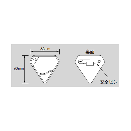 ■ベルセード製胸章　図面