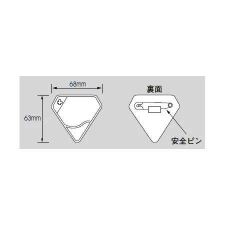 ■ベルセード製胸章 図面