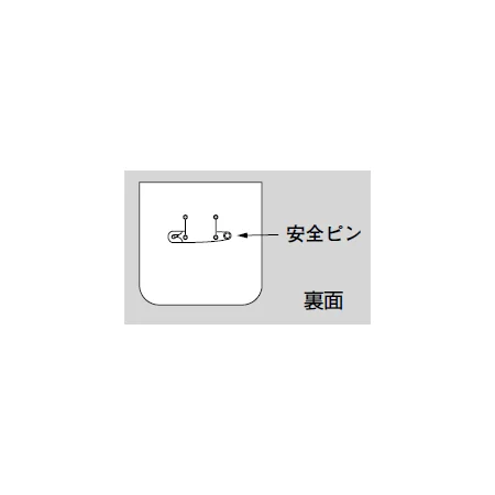 ■裏面